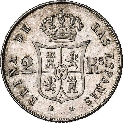 Реверс монеты - 2 реала 1853 года Восьмиконечные звёзды - цена серебряной монеты - Испания, Изабелла II