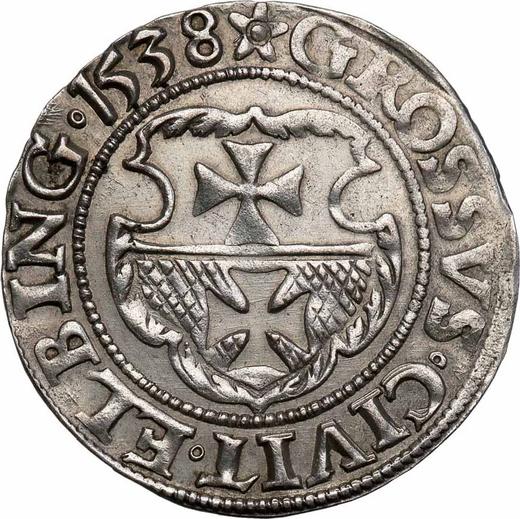 Аверс монеты - 1 грош 1538 года "Эльблонг" - цена серебряной монеты - Польша, Сигизмунд I Старый