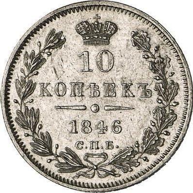 Reverso 10 kopeks 1846 СПБ ПА "Águila 1845-1848" Corona ancha - valor de la moneda de plata - Rusia, Nicolás I