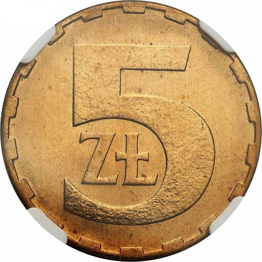 Rewers monety - 5 złotych 1979 MW - cena  monety - Polska, PRL