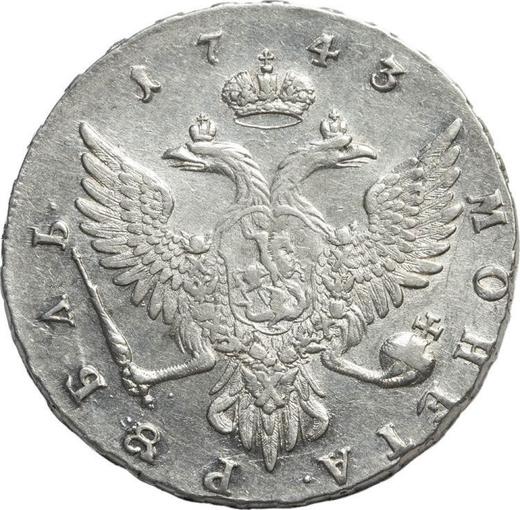 Reverso 1 rublo 1743 ММД "Tipo Moscú" Borde del corsé es en forma de V - valor de la moneda de plata - Rusia, Isabel I
