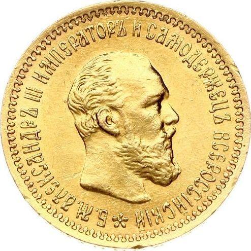 Anverso 5 rublos 1890 (АГ) "Retrato con barba corta" - valor de la moneda de oro - Rusia, Alejandro III