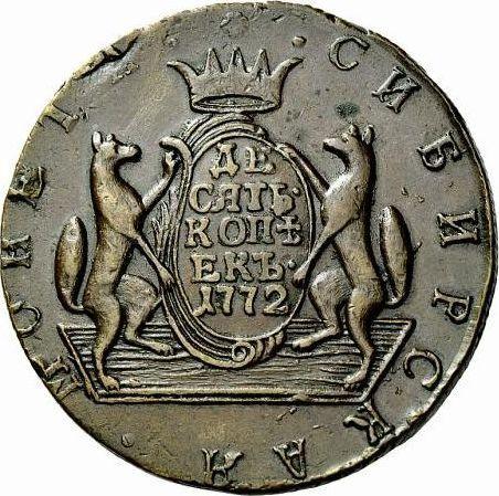 Rewers monety - 10 kopiejek 1772 КМ "Moneta syberyjska" - cena  monety - Rosja, Katarzyna II