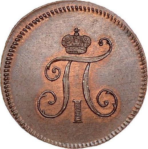 Obverse Polushka (1/4 Kopek) 1797 ЕМ Restrike -  Coin Value - Russia, Paul I