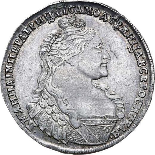 Аверс монеты - 1 рубль 1737 года "Тип 1735 года" С кулоном на груди - цена серебряной монеты - Россия, Анна Иоанновна