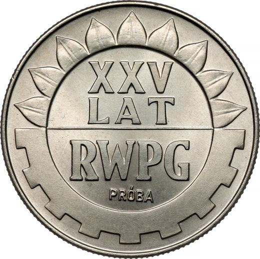 Реверс монеты - Пробные 20 злотых 1974 года MW JMN "25 лет Совета Экономической Взаимопомощи" Медно-никель - цена  монеты - Польша, Народная Республика