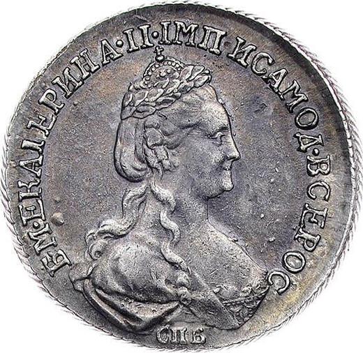 Аверс монеты - 20 копеек 1781 года СПБ "ВСЕРОС" - цена серебряной монеты - Россия, Екатерина II