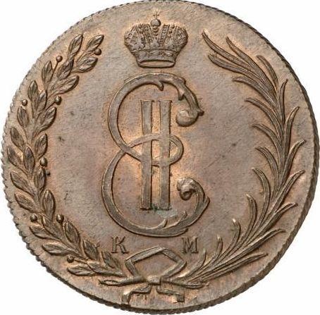 Anverso 10 kopeks 1771 КМ "Moneda siberiana" Reacuñación - valor de la moneda  - Rusia, Catalina II