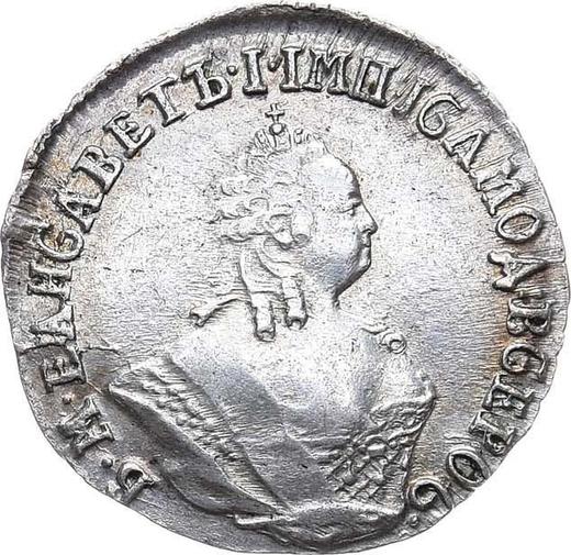 Anverso Grivennik (10 kopeks) 1755 МБ - valor de la moneda de plata - Rusia, Isabel I