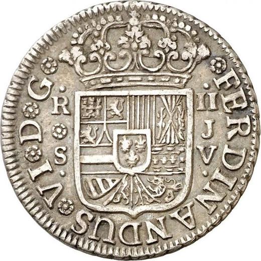 Аверс монеты - 2 реала 1757 года S JV - цена серебряной монеты - Испания, Фердинанд VI