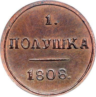 Reverse Polushka (1/4 Kopek) 1808 КМ "Suzun Mint" Restrike -  Coin Value - Russia, Alexander I