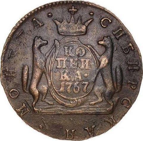 Reverso 1 kopek 1767 "Moneda siberiana" - valor de la moneda  - Rusia, Catalina II