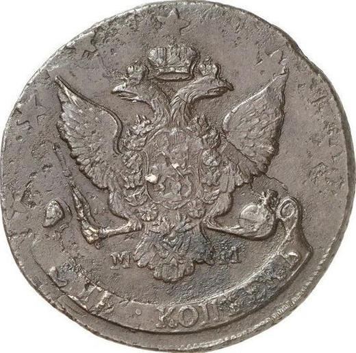 Awers monety - 5 kopiejek 1789 ММ "Mennica Czerwona (Moskwa)" - cena  monety - Rosja, Katarzyna II