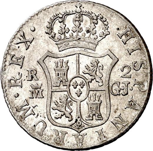 Реверс монеты - 2 реала 1815 года M GJ - цена серебряной монеты - Испания, Фердинанд VII