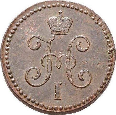 Аверс монеты - 1 копейка 1844 года СМ - цена  монеты - Россия, Николай I
