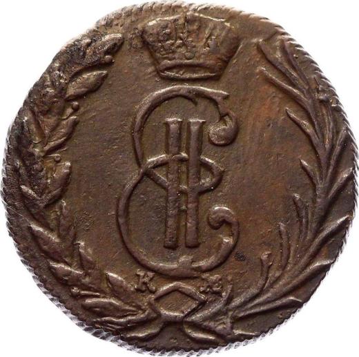 Obverse Denga (1/2 Kopek) 1768 КМ "Siberian Coin" -  Coin Value - Russia, Catherine II
