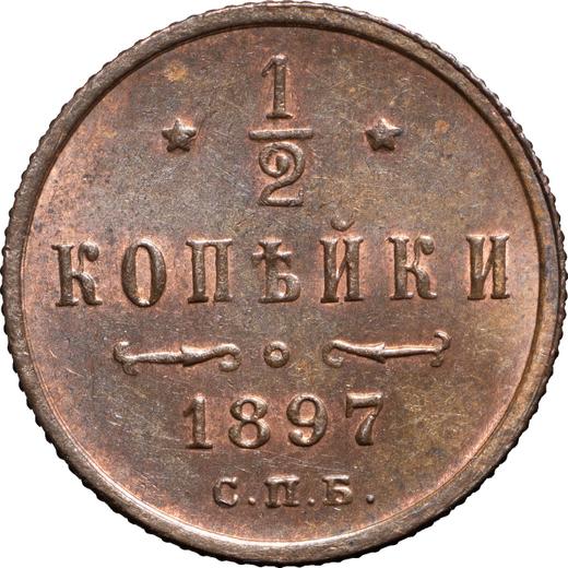 Reverse 1/2 Kopek 1897 СПБ -  Coin Value - Russia, Nicholas II