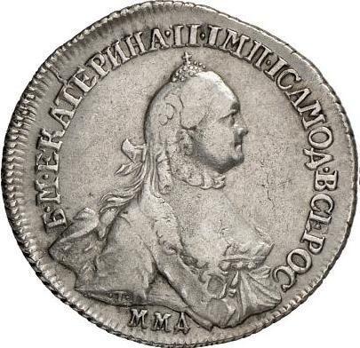 Anverso Polupoltinnik 1765 ММД EI T.I. "Con bufanda" - valor de la moneda de plata - Rusia, Catalina II