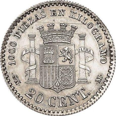 Реверс монеты - 20 сентимо 1870 года SNM - цена серебряной монеты - Испания, Временное правительство