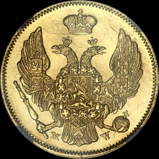 Anverso 3 rublos - 20 eslotis 1837 MW - valor de la moneda de oro - Polonia, Dominio Ruso