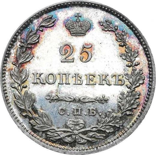 Reverso 25 kopeks 1827 СПБ НГ "Águila con las alas bajadas" Escudo toca la corona - valor de la moneda de plata - Rusia, Nicolás I