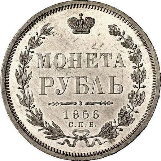Реверс монеты - 1 рубль 1856 года СПБ ФБ - цена серебряной монеты - Россия, Александр II