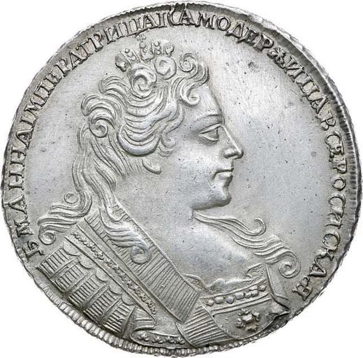 Anverso 1 rublo 1731 "Corsé es paralelo al círculo." Con broche en el pecho Cruz del orbe es simple - valor de la moneda de plata - Rusia, Anna Ioánnovna