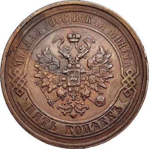 Avers 5 Kopeken 1867 ЕМ "Typ 1867-1881" - Münze Wert - Rußland, Alexander II