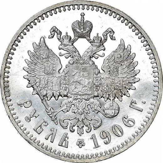 Reverso 1 rublo 1906 (ЭБ) - valor de la moneda de plata - Rusia, Nicolás II