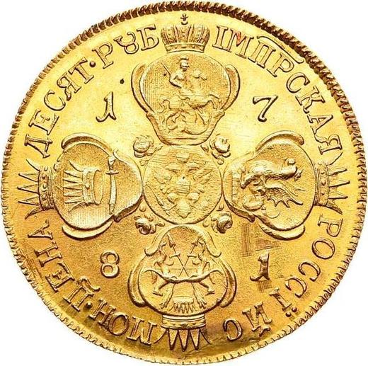 Reverso 10 rublos 1781 СПБ - valor de la moneda de oro - Rusia, Catalina II