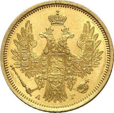 Avers 5 Rubel 1856 СПБ АГ - Goldmünze Wert - Rußland, Alexander II