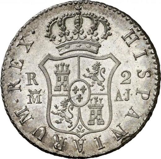 Reverso 2 reales 1833 M AJ - valor de la moneda de plata - España, Fernando VII