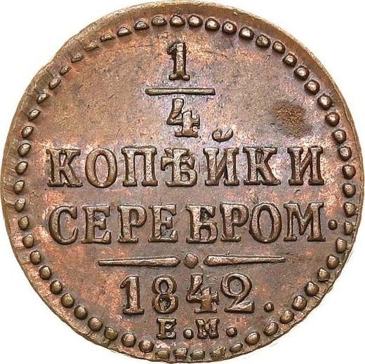 Reverso 1/4 kopeks 1842 ЕМ - valor de la moneda  - Rusia, Nicolás I