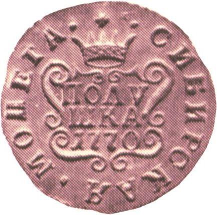 Reverse Polushka (1/4 Kopek) 1770 КМ "Siberian Coin" Restrike -  Coin Value - Russia, Catherine II