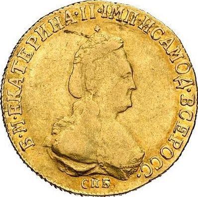 Anverso 5 rublos 1796 СПБ - valor de la moneda de oro - Rusia, Catalina II