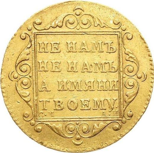 Reverso 5 rublos 1799 СМ АИ - valor de la moneda de oro - Rusia, Pablo I