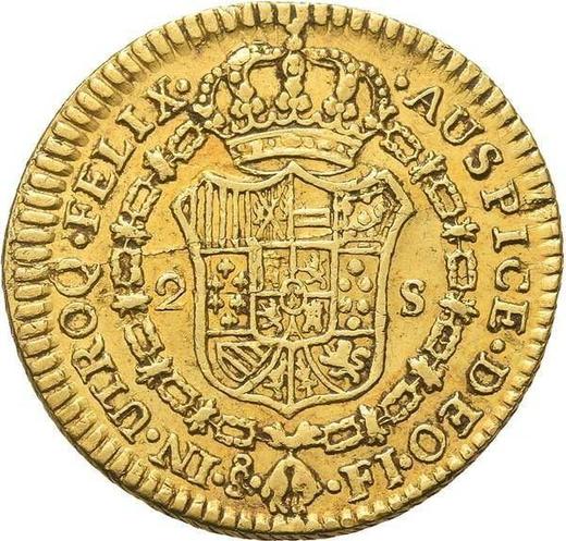 Rewers monety - 2 escudo 1817 So FJ - cena złotej monety - Chile, Ferdynand VI