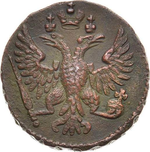 Аверс монеты - Денга 1749 года - цена  монеты - Россия, Елизавета