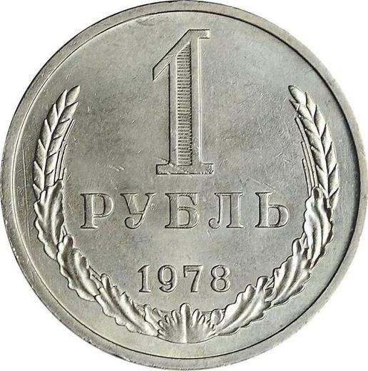 Reverso 1 rublo 1978 - valor de la moneda  - Rusia, URSS y RSFS