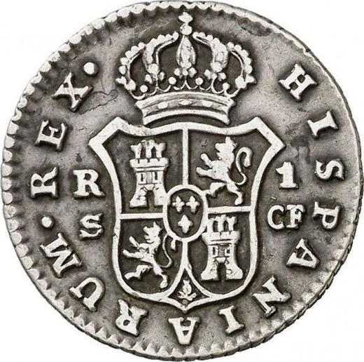 Реверс монеты - 1 реал 1776 года S CF - цена серебряной монеты - Испания, Карл III