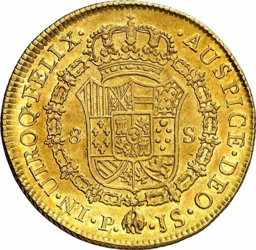 Реверс монеты - 8 эскудо 1773 года P JS - цена золотой монеты - Колумбия, Карл III
