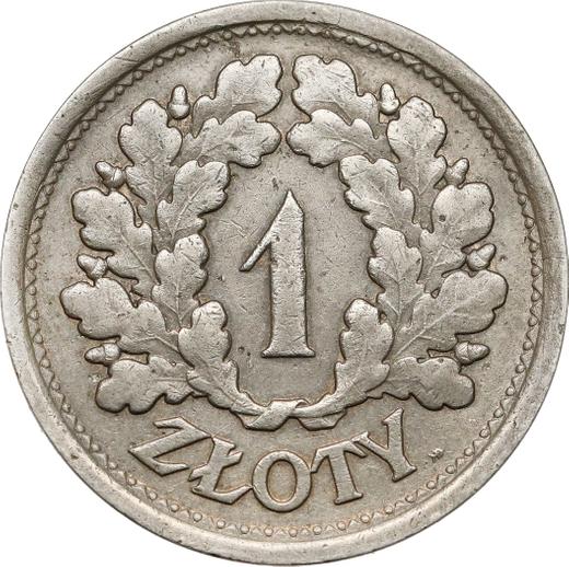 Реверс монеты - Пробный 1 злотый 1928 года "Дубовый венок" Никель Без надписи PRÓBA - цена  монеты - Польша, II Республика