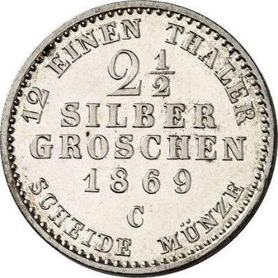 Реверс монеты - 2 1/2 серебряных гроша 1869 года C - цена серебряной монеты - Пруссия, Вильгельм I