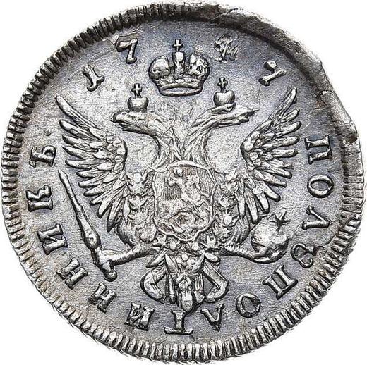 Reverse Polupoltinnik 1747 ММД - Silver Coin Value - Russia, Elizabeth