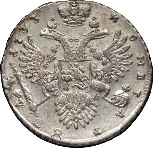 Rewers monety - Rubel 1733 "Stanik jest równoległy do obwodu" Bez broszki na piersi Krzyż kuli wzorzysty - cena srebrnej monety - Rosja, Anna Iwanowna