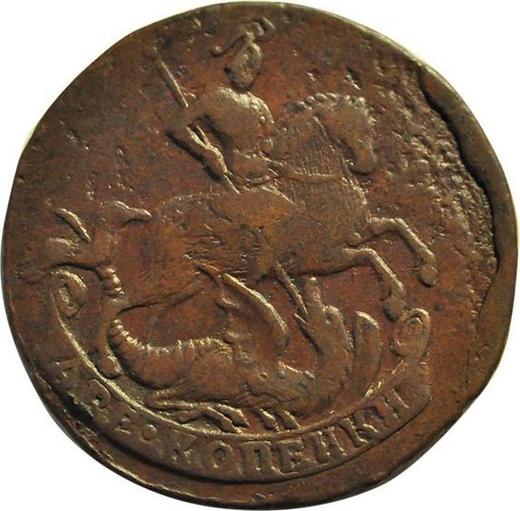 Awers monety - 2 kopiejki 1759 "Nominał pod św. Jerzym" Rant siatkowy - cena  monety - Rosja, Elżbieta Piotrowna