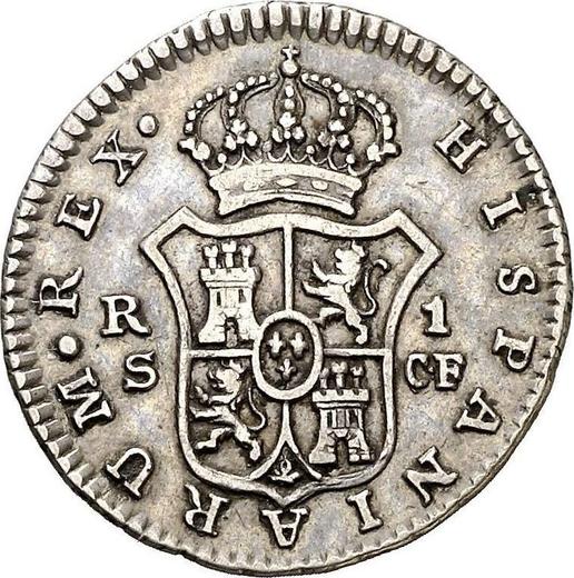 Reverso 1 real 1773 S CF - valor de la moneda de plata - España, Carlos III