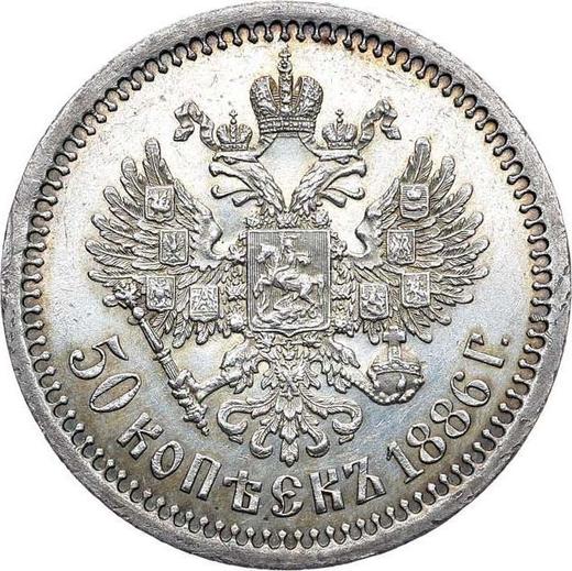 Reverso 50 kopeks 1886 (АГ) - valor de la moneda de plata - Rusia, Alejandro III