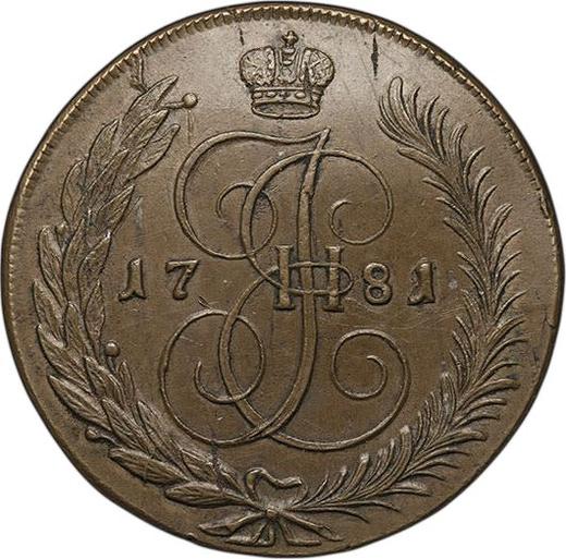 Reverso 5 kopeks 1781 СПМ "Ceca de San Petersburgo" Reacuñación Canto liso - valor de la moneda  - Rusia, Catalina II