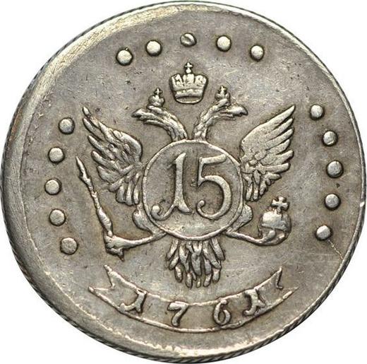 Rewers monety - PRÓBA 15 kopiejek 1761 Nowe bicie Bez znaku mennicy - cena srebrnej monety - Rosja, Elżbieta Piotrowna